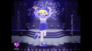 どうにかなっちゃいそう！ / Afro 【歌ってみた】