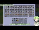 GregTech Expert 2をやる枝豆 その27