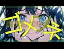 君と僕のセカイで　feat.初音ミク / pineApple.職人