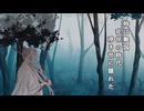 【アル†カナ】鬼子侍（宵）【勇馬（VY2）＆がくぽ】