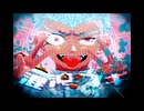 【MMD白風紀】混沌ブギ【モーショントレース】