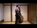 レッツゴー！陰陽師　踊ってみた