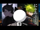 杉と黒とにゃあぷさん