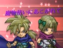 【MUGEN】魔物使いにあこがれてトーナメント OP