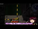 【Minecraft】名状し難い工業生活 Part2【ゆっくり実況】