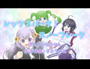 レッツスパーク！スノーフレーク【歌：ついなちゃん】スノーフレークイメージソング