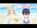 【ブルアカアニメ】ブルアカサマー2024