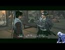 気ままにローニン_#83【Rise of the Ronin】