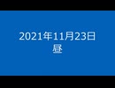 ぶっこわしカーリングCRAZYクリア51～60