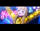 【学マスMV】「世界一可愛い私」(黄金聖闘士)【1080p60/4K HDR】