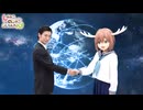 【しかのこのこのここしたんたん】｢目指すべき未来｣(30秒)
