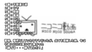 ニコニコが死ぬなんてチョーSだよな！【内川コピペ改変】