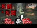 ダークソウラーⅡゆかり　part18【DARK SOULS II】