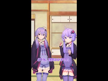 【VOICEROID劇場】結月ゆかりは偏在する