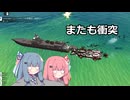【FromTheDepths】琴葉姉妹が惑星Neter攻略！ Part2【A.I.VOICE実況】