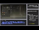 【ELDEN RING】ヘタクソが行く エルデンリング Lv1 「＋」縛り攻略 #38 「再検証編・後編」
