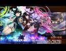 【城プロ：RE】ちびっこ海賊の埋蔵金大作戦 -EX2- 　6体合計☆40