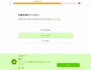 【 #duolingo 】#591 大学生活について話す（３）スッタート！ 【#english 】