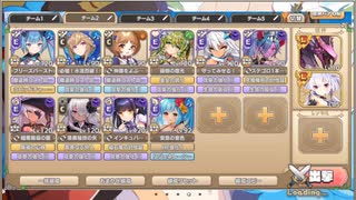 モンスター娘TD　第八回モンスター娘らんちき大乱祭　大乱祭2　ランク50（Eレア以下）