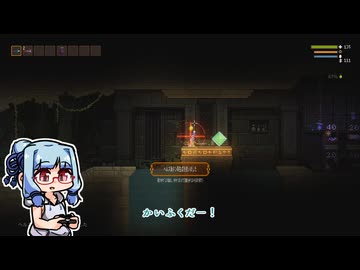 【noita】初心者noita少女葵ちゃんその2【琴葉葵】
