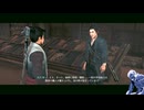 気ままにローニン_#84【Rise of the Ronin】