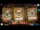 【遊戯王マスターデュエル】【VOICEVOX実況】俺得決闘記664【WCS予選】
