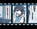 ブルージルコンは春を待つ/初音ミク・歌愛ユキ