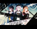 【ロシデレ】「ハレ晴レユカイ」｜ノンクレジットエンディング（第4話）『時々ボソッとロシア語でデレる隣のアーリャさん