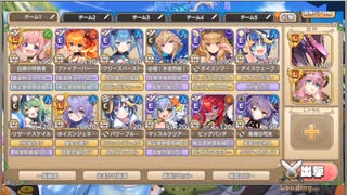 モンスター娘TD　第八回モンスター娘らんちき大乱祭　大乱祭3　ランク50（毒リン+イベ産Lレア+Eレア以下）