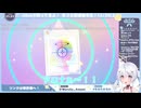 【ブルーアーカイブ】バニーカリン狙いのガチャでバニー違いを引いたをるたん【天海をるた切り抜き】