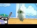 【CeVIO実況】マリオカートざらめちゃん8DX#1021【マリオカート8DX】