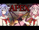 【Apex Legends】鳴花ーズのクソザコバトロワpart08【ガイノイドtalk実況】