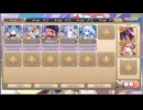 モンスター娘TD　ばーにんぐりみっとうぉー・Z　EX1（Eレア以下）