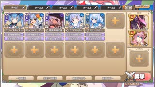 モンスター娘TD　ばーにんぐりみっとうぉー・Z　EX1（Eレア以下）