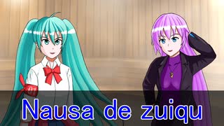 Nausa de zuiqu【VOCALOIDカバー】