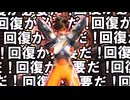 【OW2】あいのチャットバトル【オーバーウォッチ２】