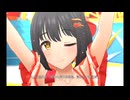 ミス・フォーチュン・テリング(ほぼ水着)でパリラ！