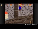 【161日目】1日30秒しかプレイできないスーパーマリオ64