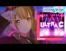 【プロジェクトセカイ】ULTRA C【EXPERT】
