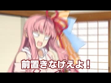 【VOICEROID劇場】見て