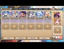 モンスター娘TD　ばーにんぐりみっとうぉー・Z　EX2（Eレア以下）