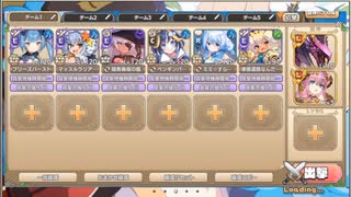 モンスター娘TD　ばーにんぐりみっとうぉー・Z　EX2（Eレア以下）