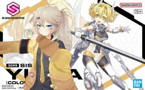 【#32】がーちゃん流熱中症対策と３０MS　ユフィア編【がーちゃんとボイロ達のまったりプラモライフ2024】