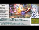 [FF14]占星ララ琴葉葵の天獄零式４層後半攻略