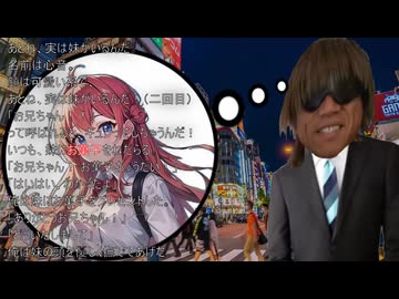 [AI拓也] 売讐鬼 [AIのべりすと]
