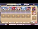 モンスター娘TD　ばーにんぐりみっとうぉー・Z　EX3（Eレア以下）