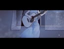 セイレーン - 可不