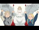 「ダンジョン飯」第24話『ダンプリング2 ベーコンエッグ』WEB予告｜