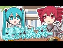 機械と人とソフトウェア