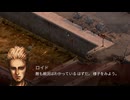 【四国めたん実況】FRONT MISSION 1st Remake【USN編】part 60